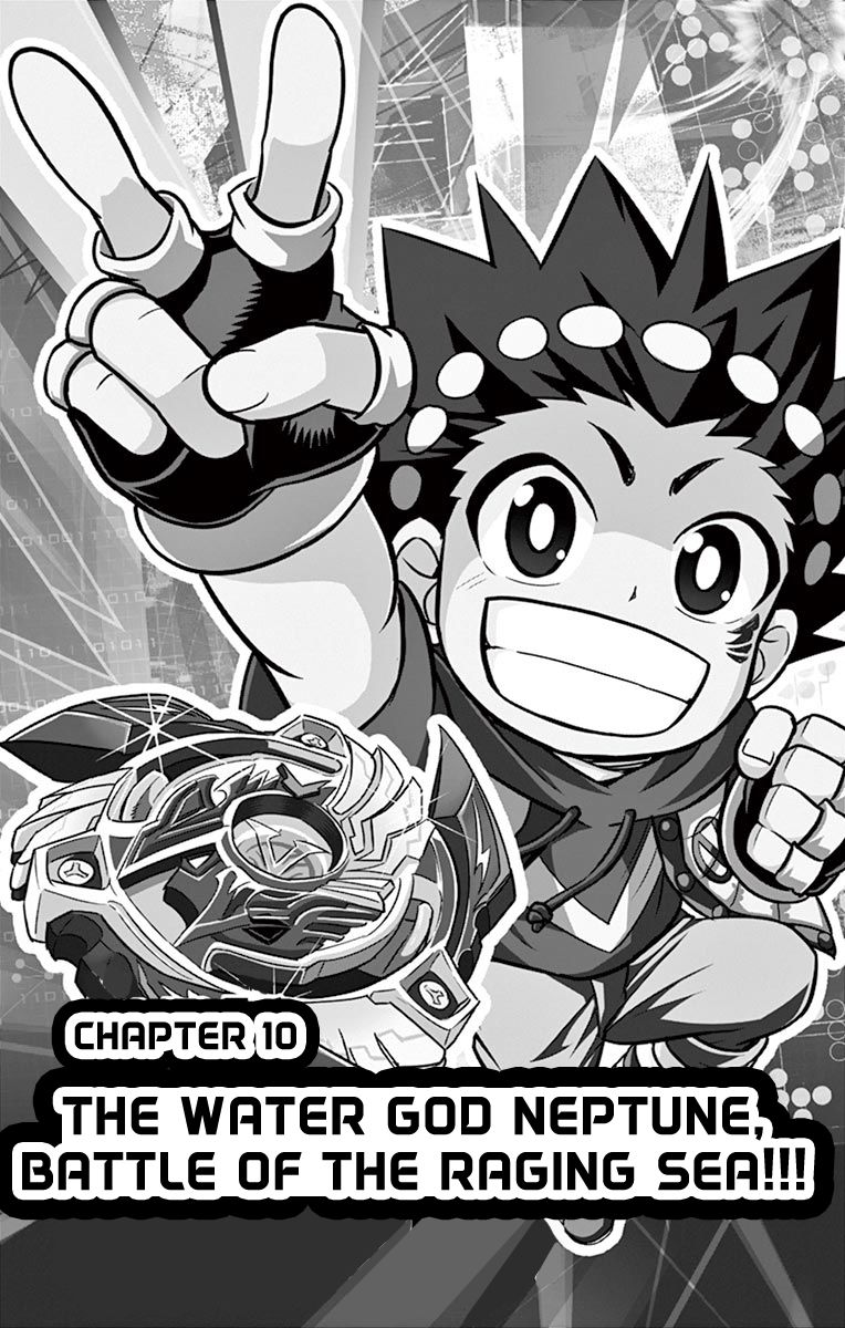Beyblade Burst Chapter 10 page 2 - Chapter 10