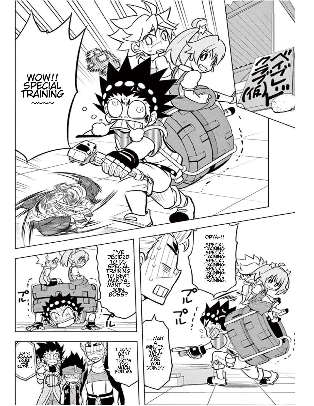 Beyblade Burst Chapter 12 page 13 - Chapter 12: Twin-Winged wall, Flying Dragon Wyvern!!