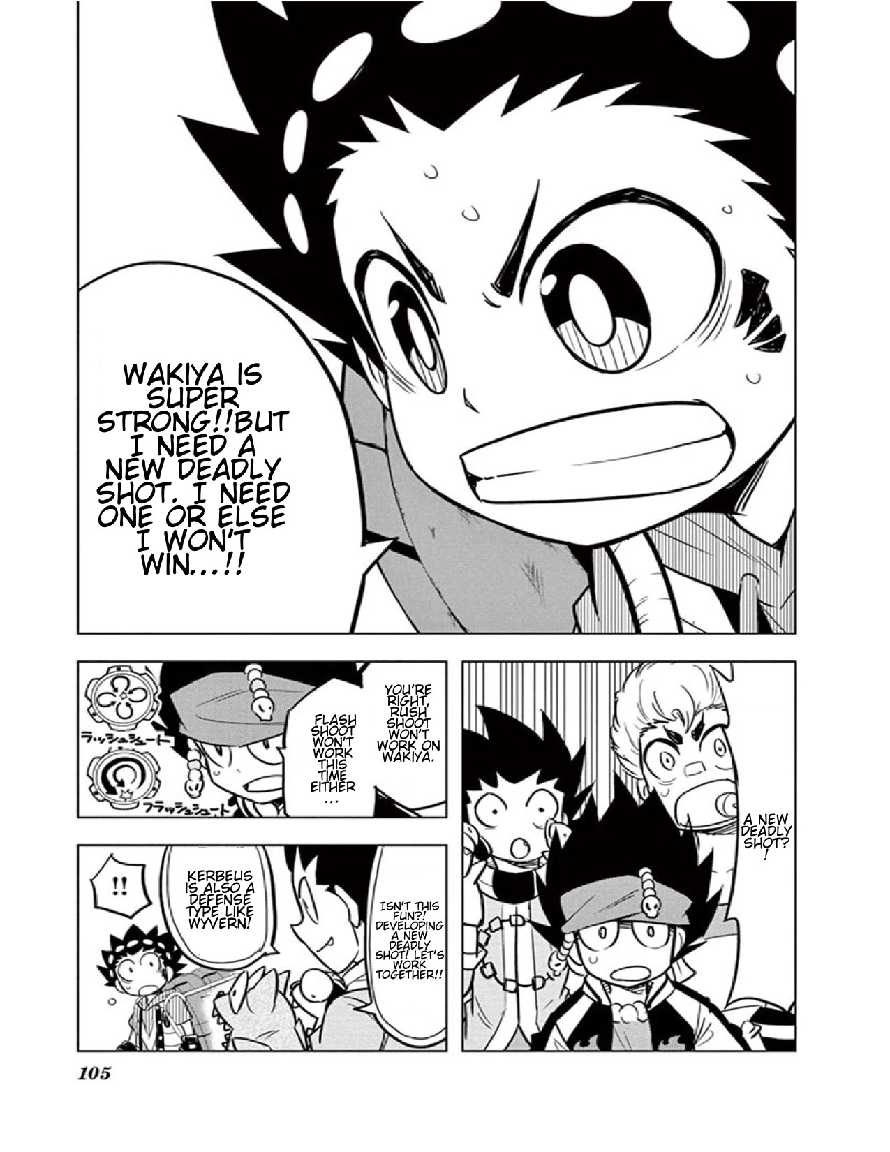 Beyblade Burst Chapter 12 page 14 - Chapter 12: Twin-Winged wall, Flying Dragon Wyvern!!