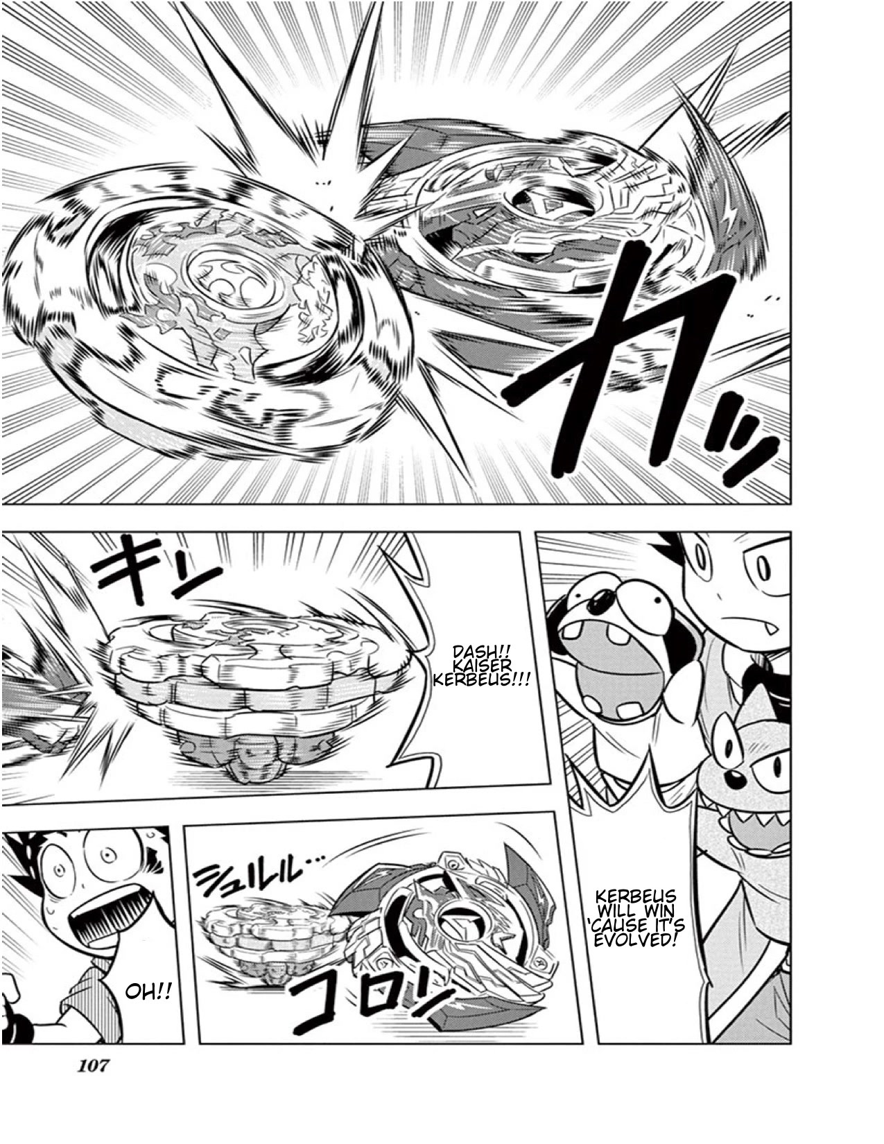 Beyblade Burst Chapter 12 page 16 - Chapter 12: Twin-Winged wall, Flying Dragon Wyvern!!