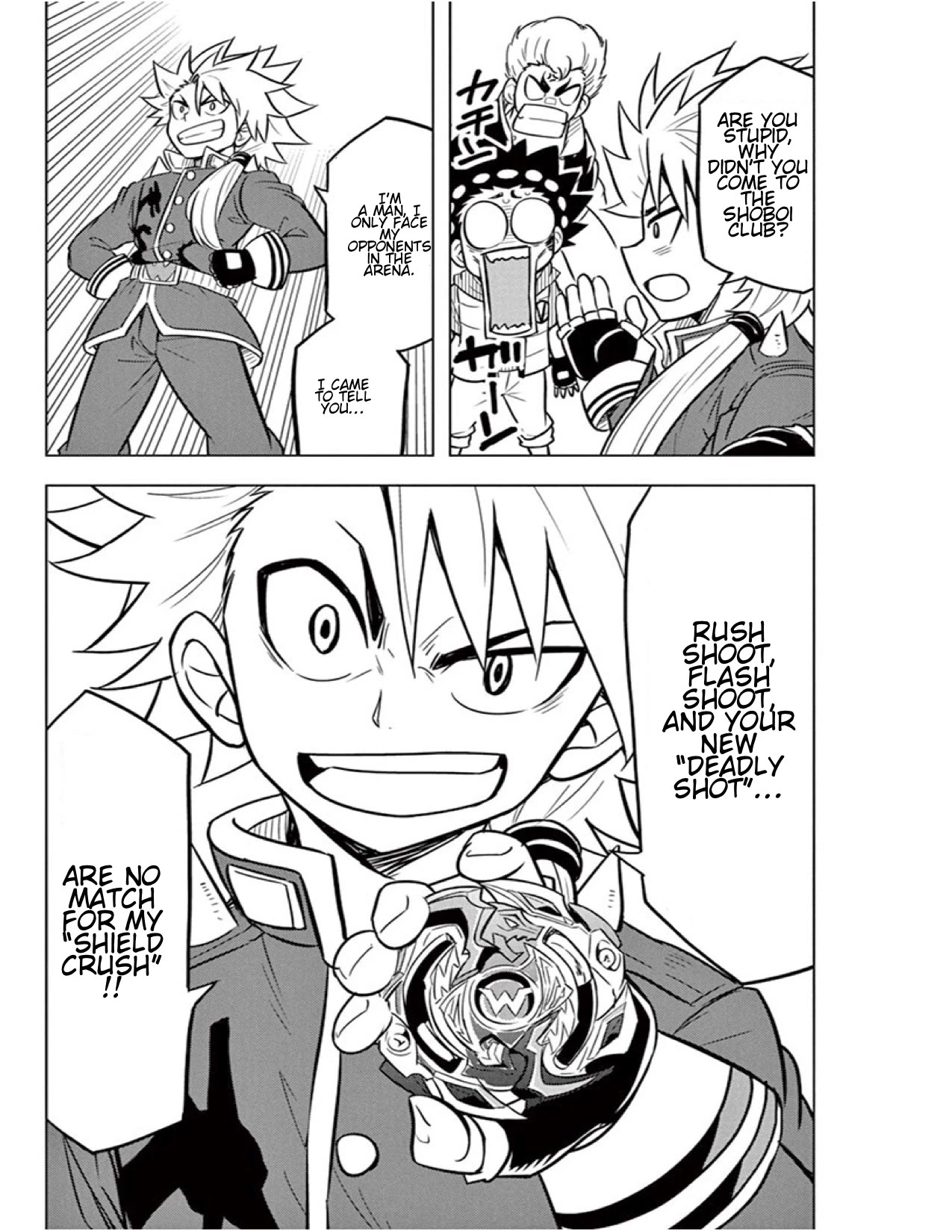Beyblade Burst Chapter 12 page 19 - Chapter 12: Twin-Winged wall, Flying Dragon Wyvern!!