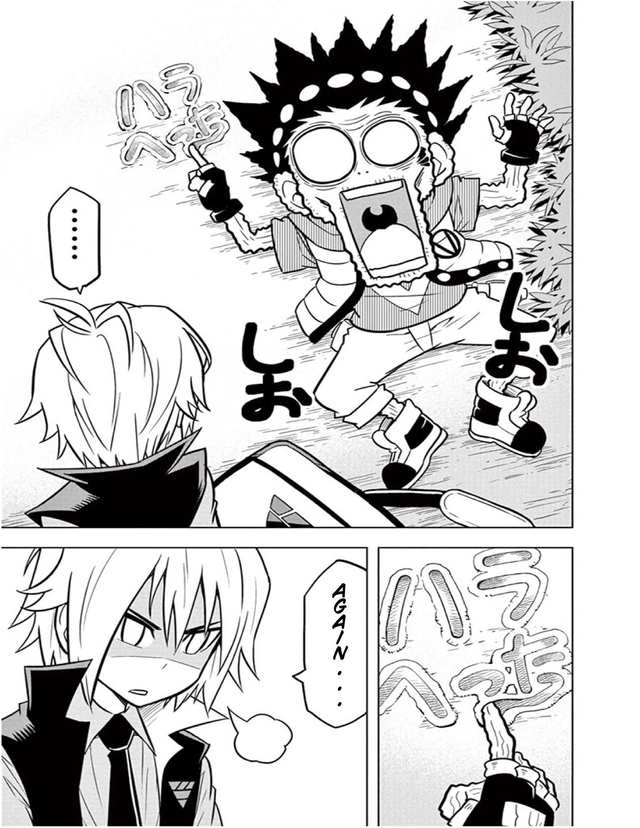 Beyblade Burst Chapter 12 page 2 - Chapter 12: Twin-Winged wall, Flying Dragon Wyvern!!