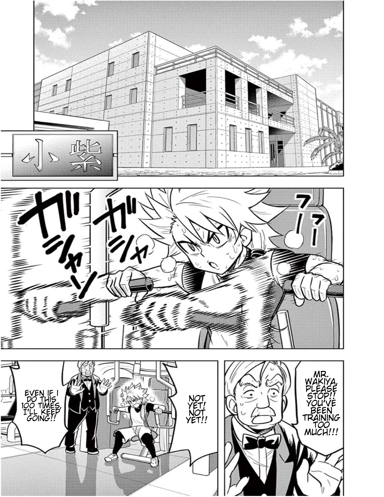 Beyblade Burst Chapter 12 page 22 - Chapter 12: Twin-Winged wall, Flying Dragon Wyvern!!
