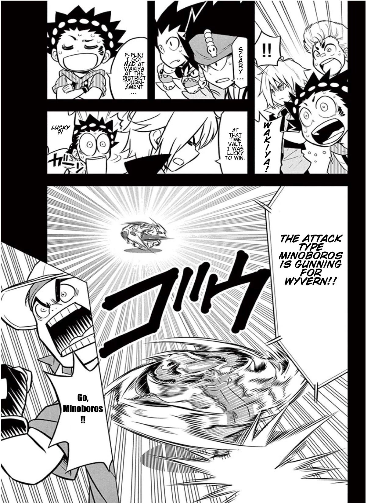 Beyblade Burst Chapter 12 page 6 - Chapter 12: Twin-Winged wall, Flying Dragon Wyvern!!