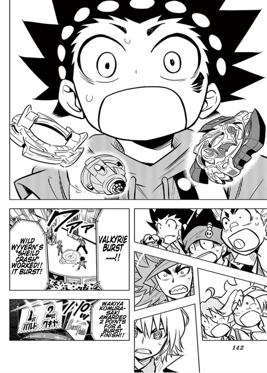 Beyblade Burst Chapter 13 page 12 - Chapter 13: Valkyrie's Explosive New Shot!