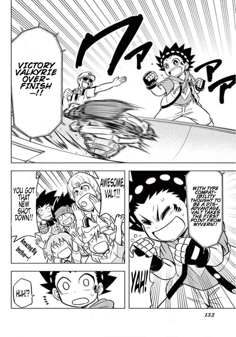 Beyblade Burst Chapter 13 page 2 - Chapter 13: Valkyrie's Explosive New Shot!