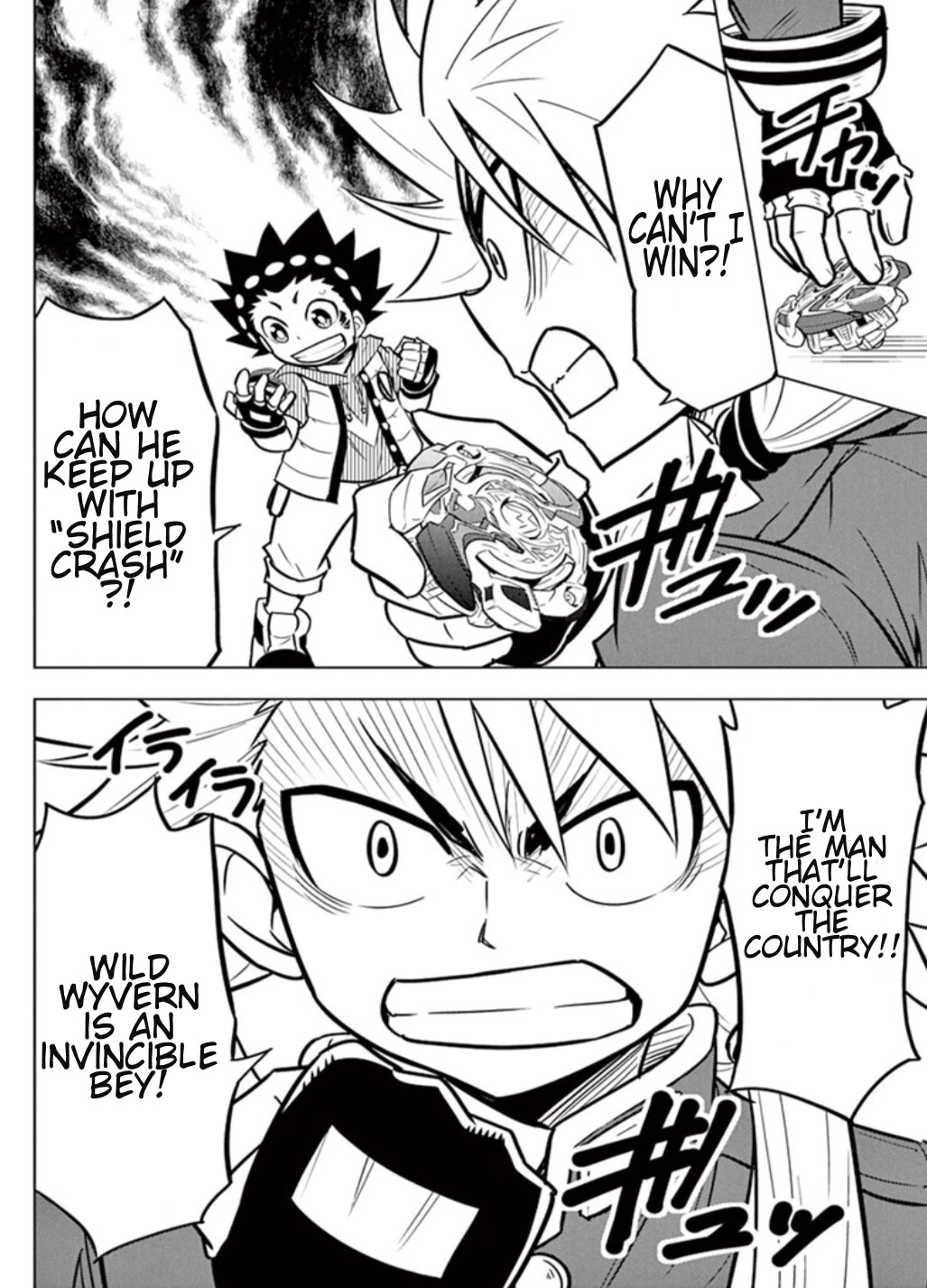 Beyblade Burst Chapter 13 page 22 - Chapter 13: Valkyrie's Explosive New Shot!