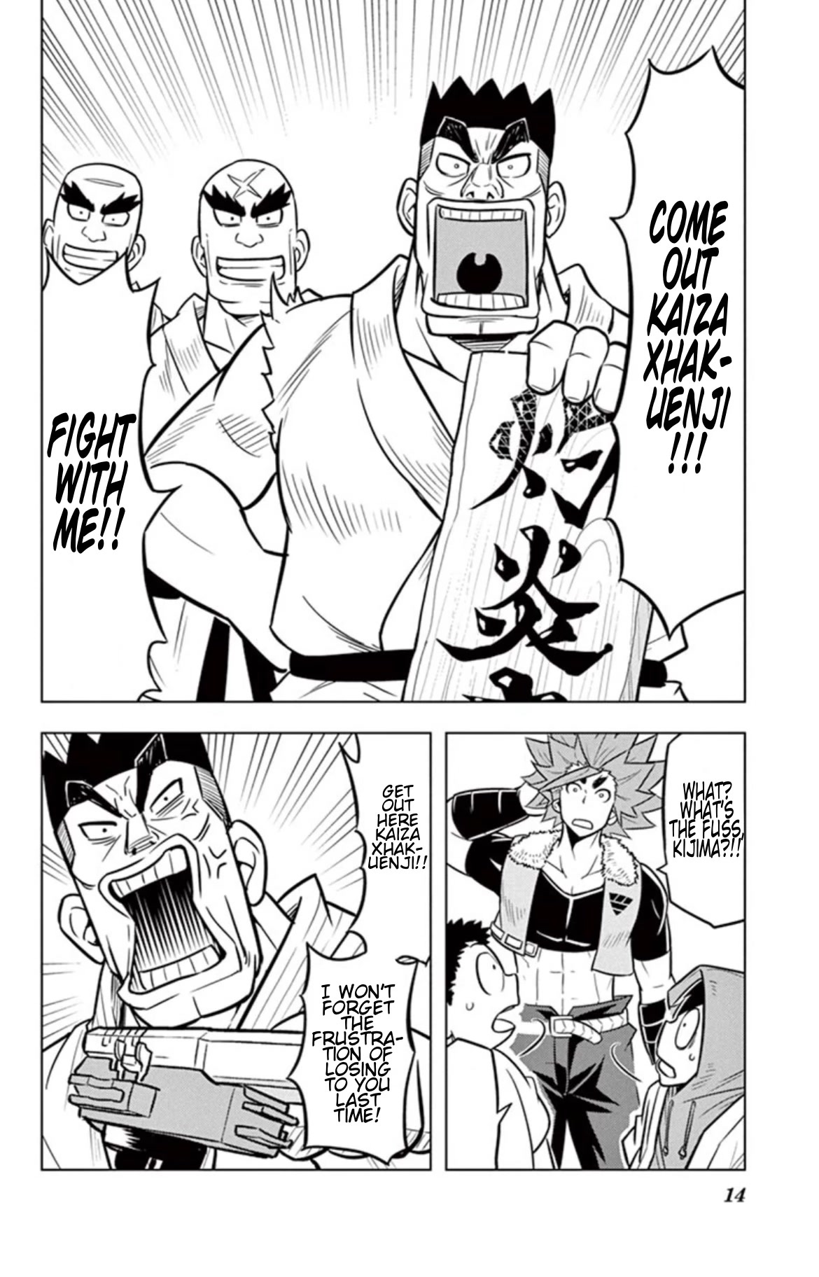 Beyblade Burst Chapter 14.5 page 13 - Chapter 14.5