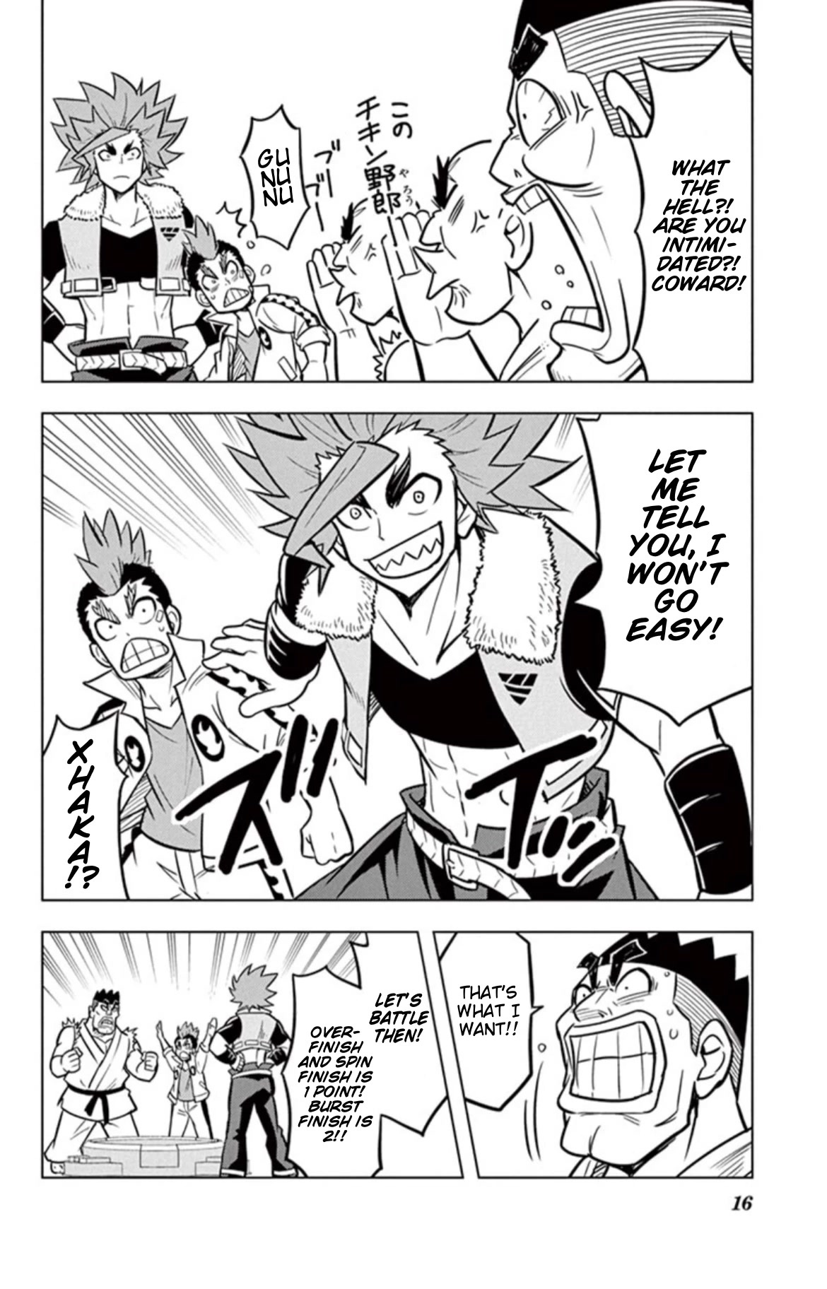 Beyblade Burst Chapter 14.5 page 15 - Chapter 14.5