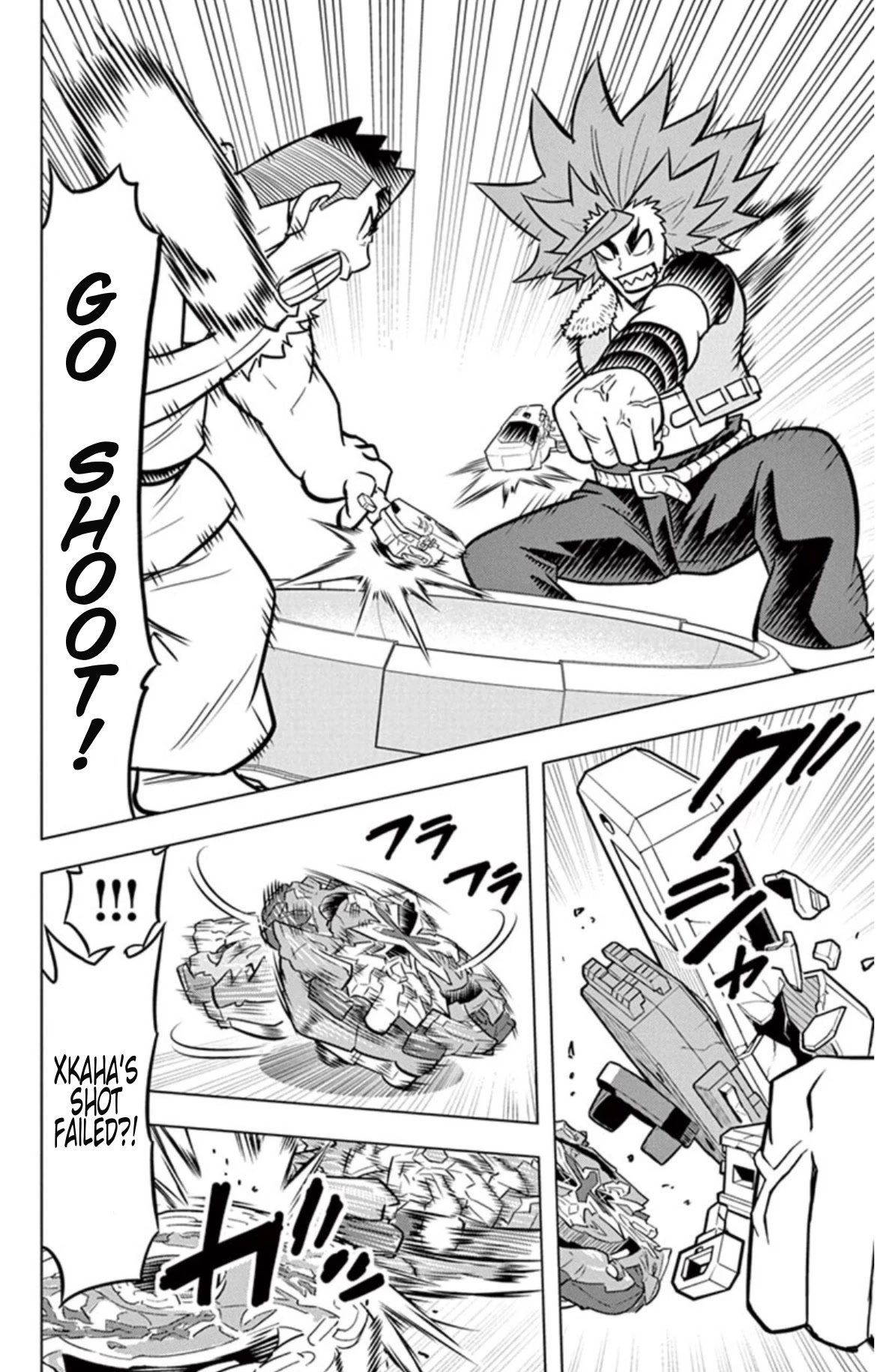 Beyblade Burst Chapter 14.5 page 17 - Chapter 14.5