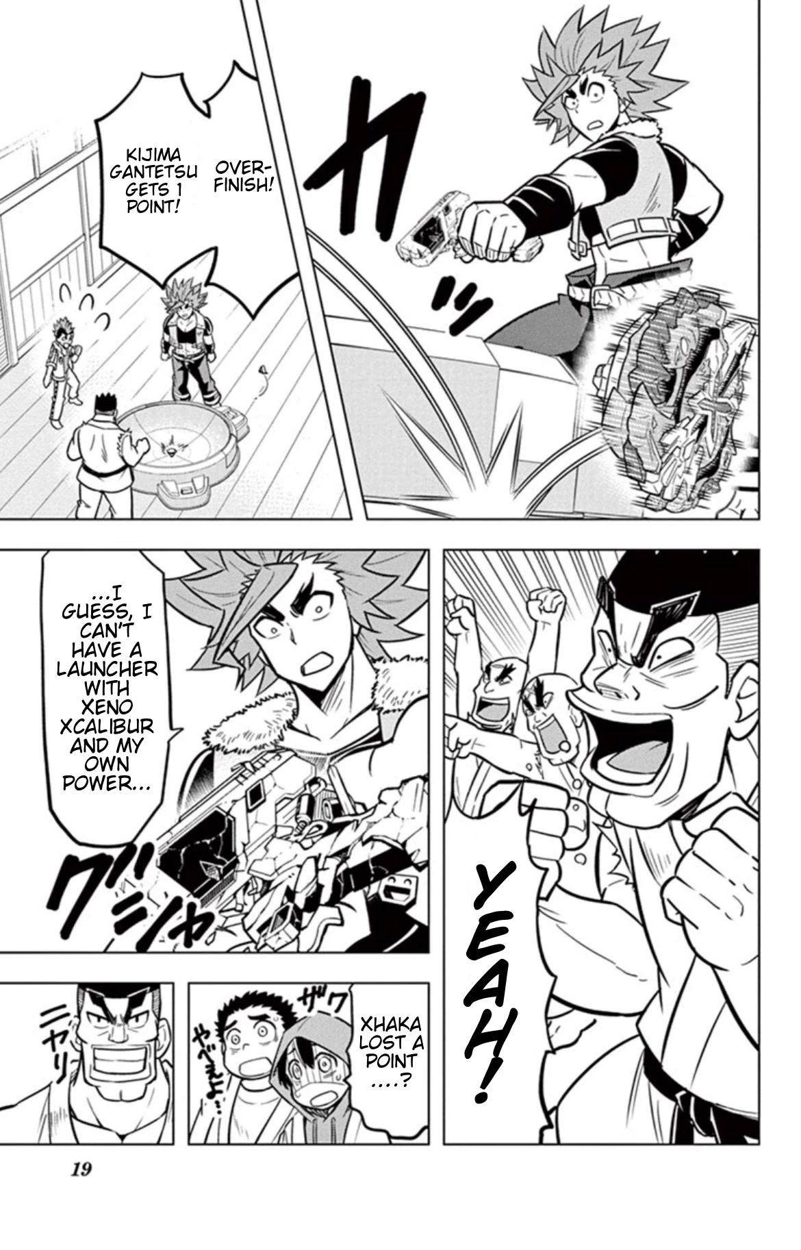 Beyblade Burst Chapter 14.5 page 18 - Chapter 14.5