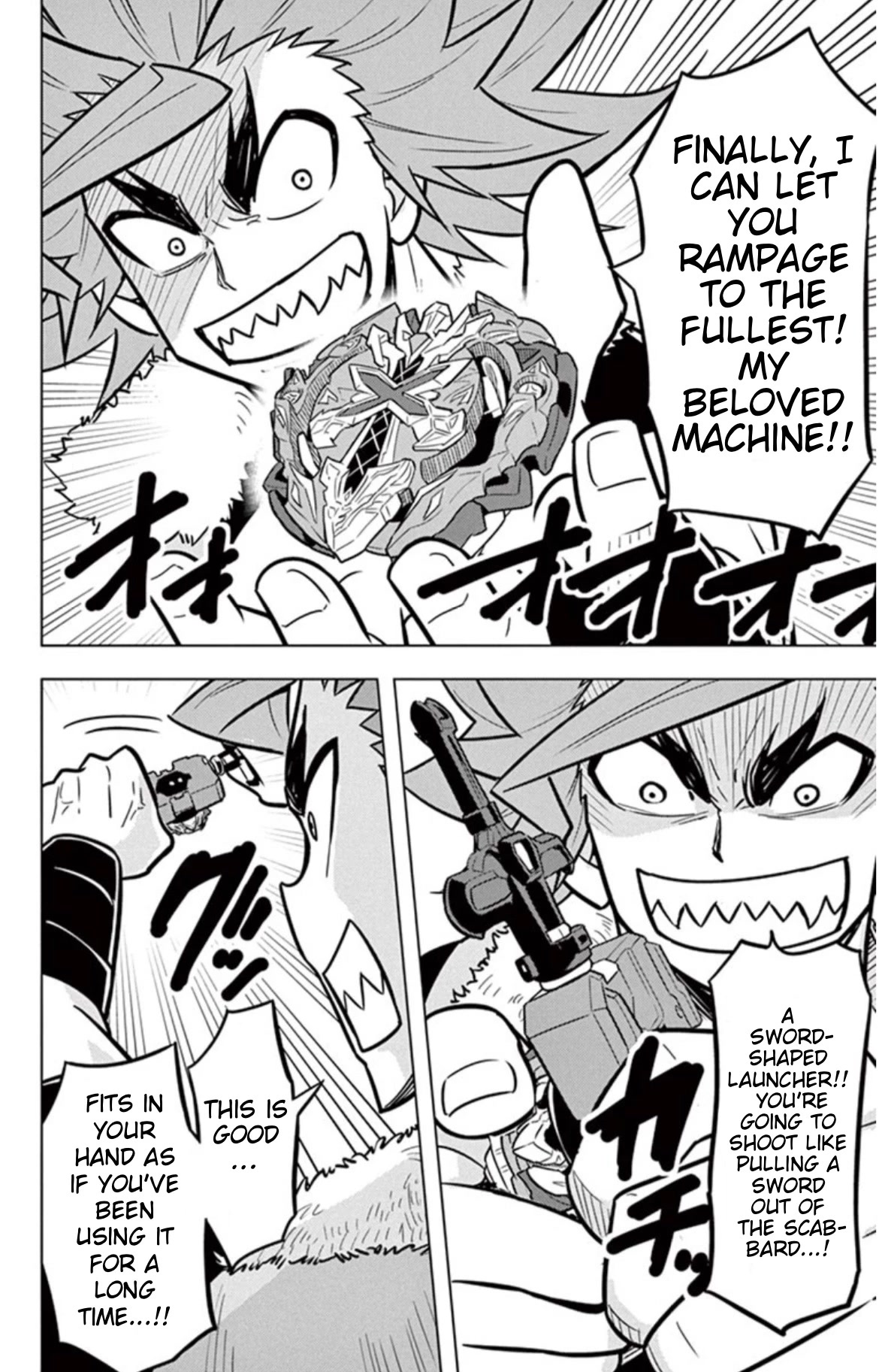 Beyblade Burst Chapter 14.5 page 23 - Chapter 14.5