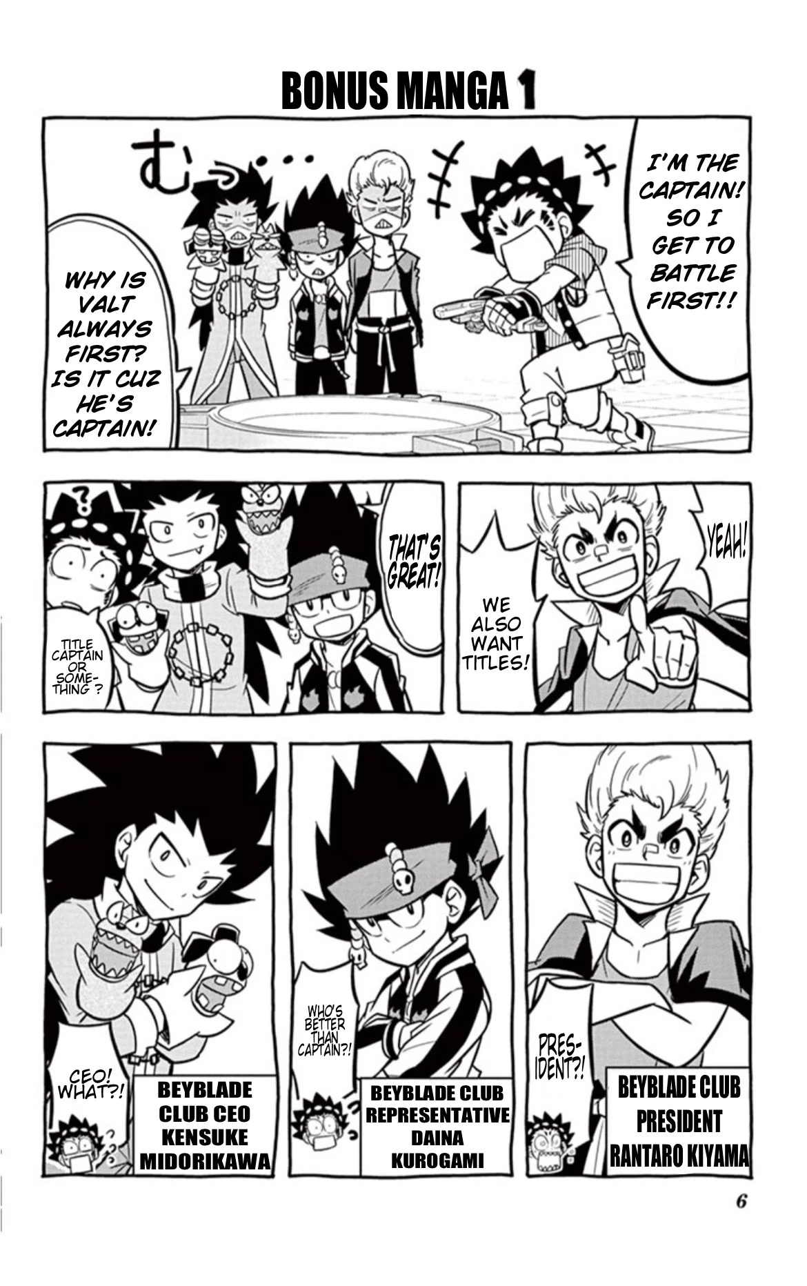 Beyblade Burst Chapter 14.5 page 5 - Chapter 14.5