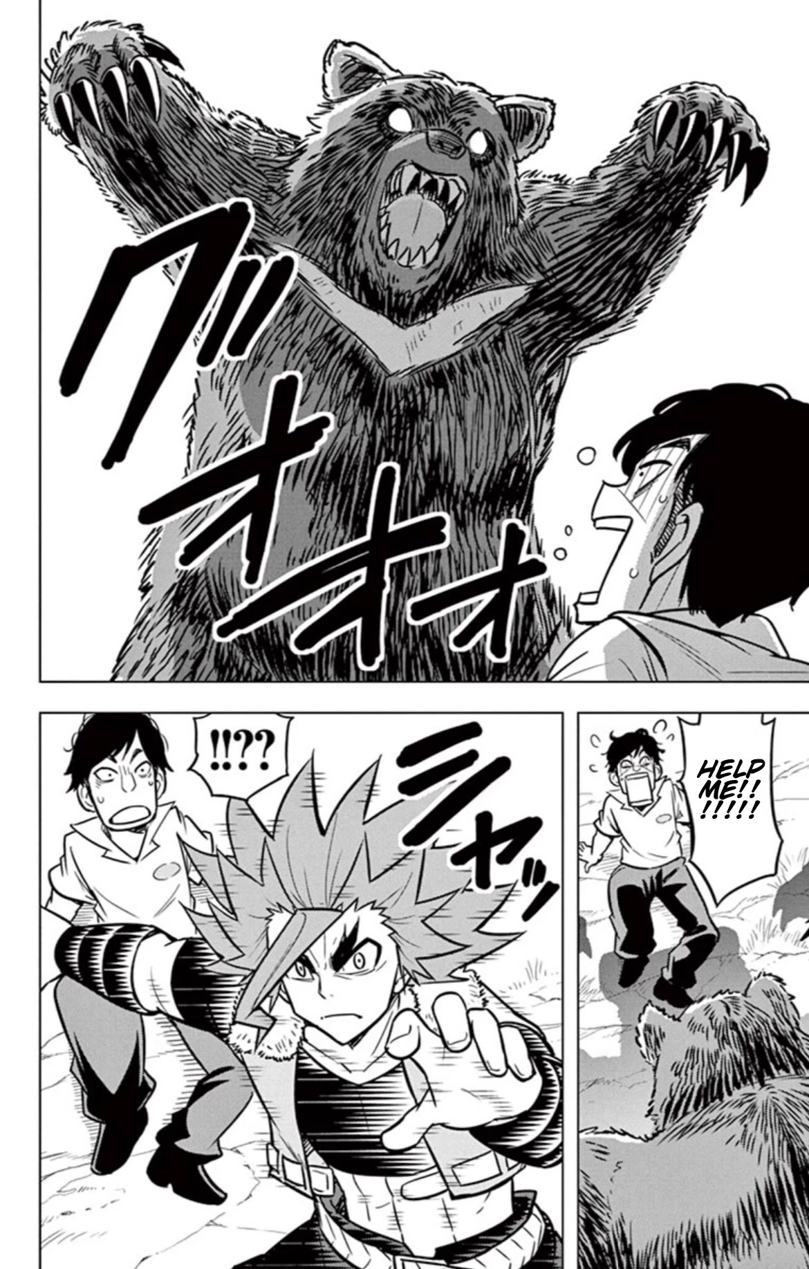 Beyblade Burst Chapter 14.5 page 9 - Chapter 14.5