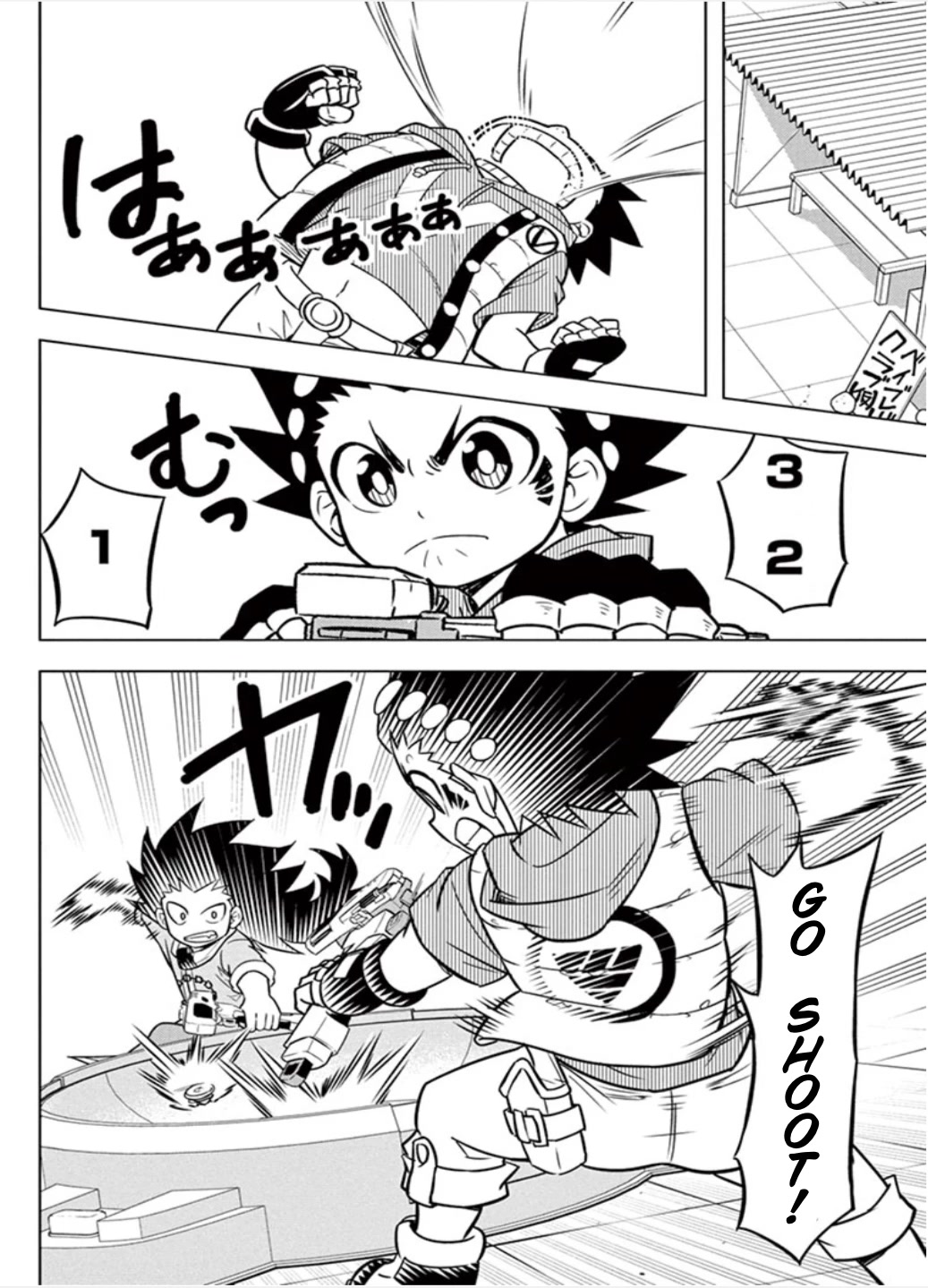 Beyblade Burst Chapter 14 page 14 - Chapter 14: The Bey Club Goes Swimming!