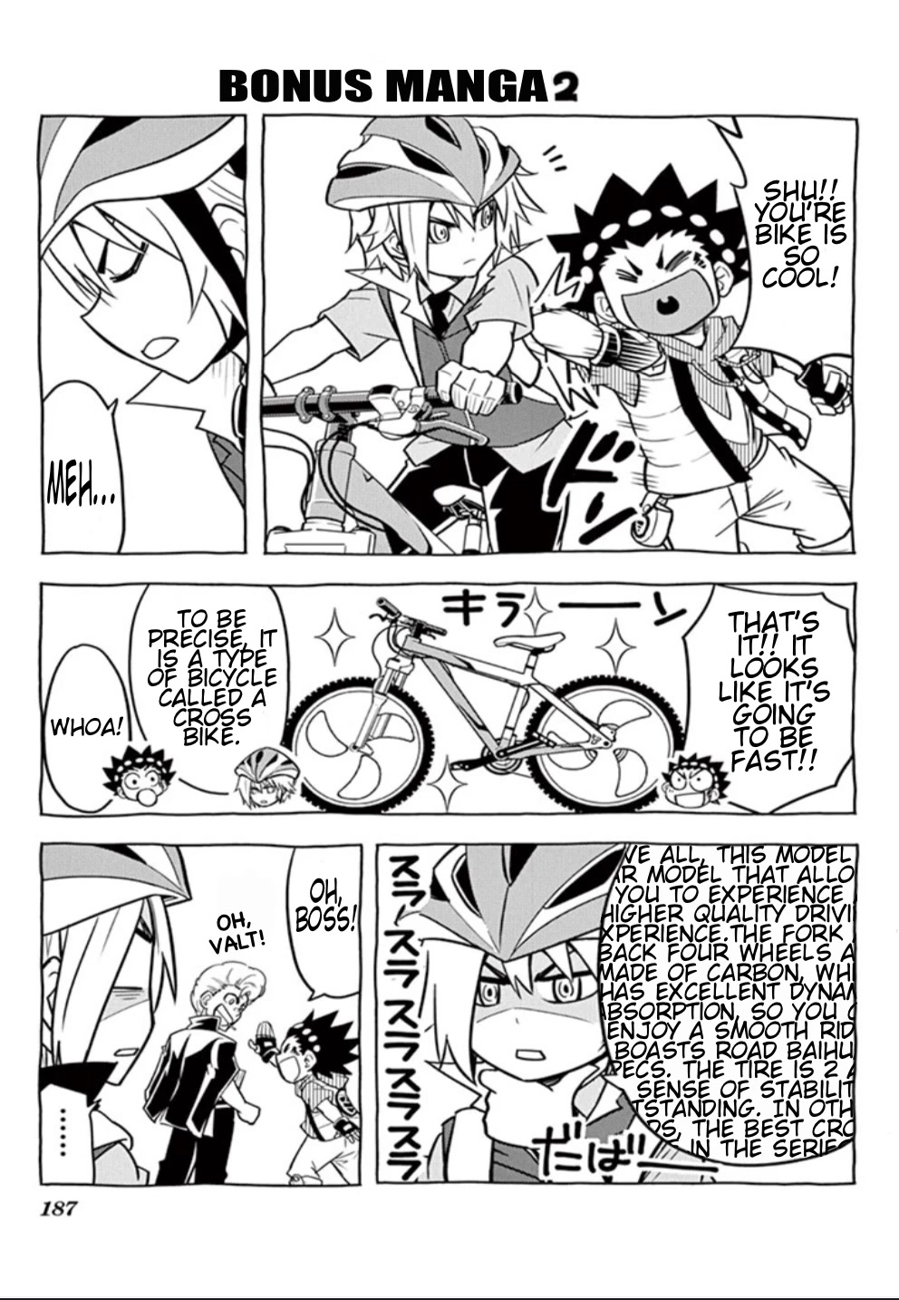 Beyblade Burst Chapter 14 page 17 - Chapter 14: The Bey Club Goes Swimming!