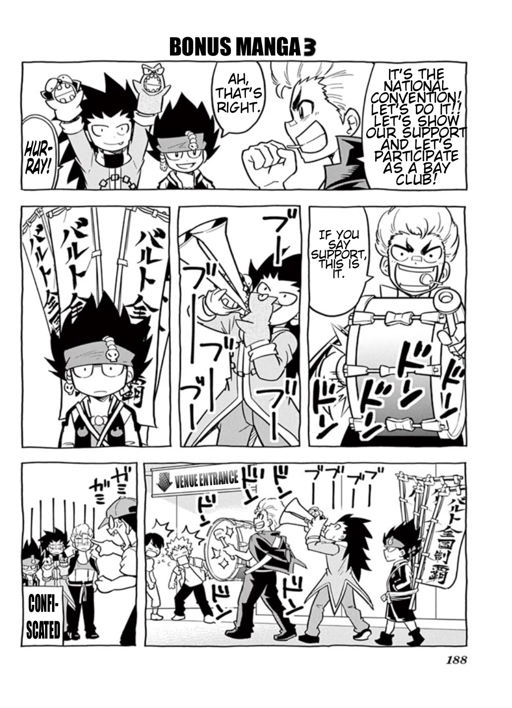 Beyblade Burst Chapter 14 page 18 - Chapter 14: The Bey Club Goes Swimming!
