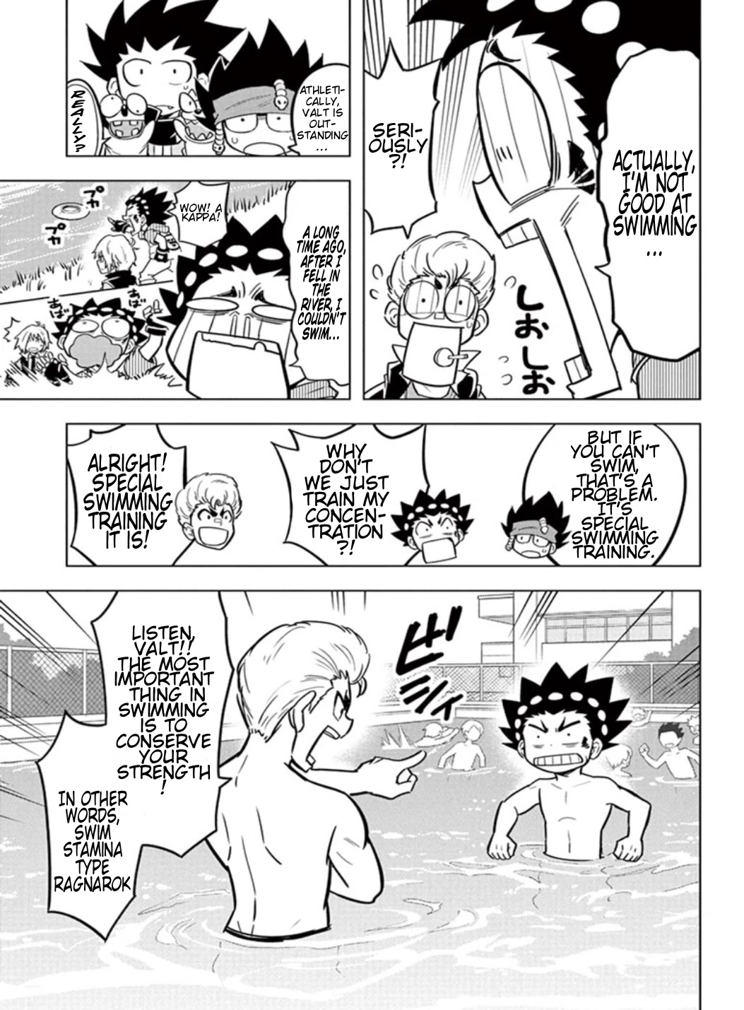 Beyblade Burst Chapter 14 page 5 - Chapter 14: The Bey Club Goes Swimming!