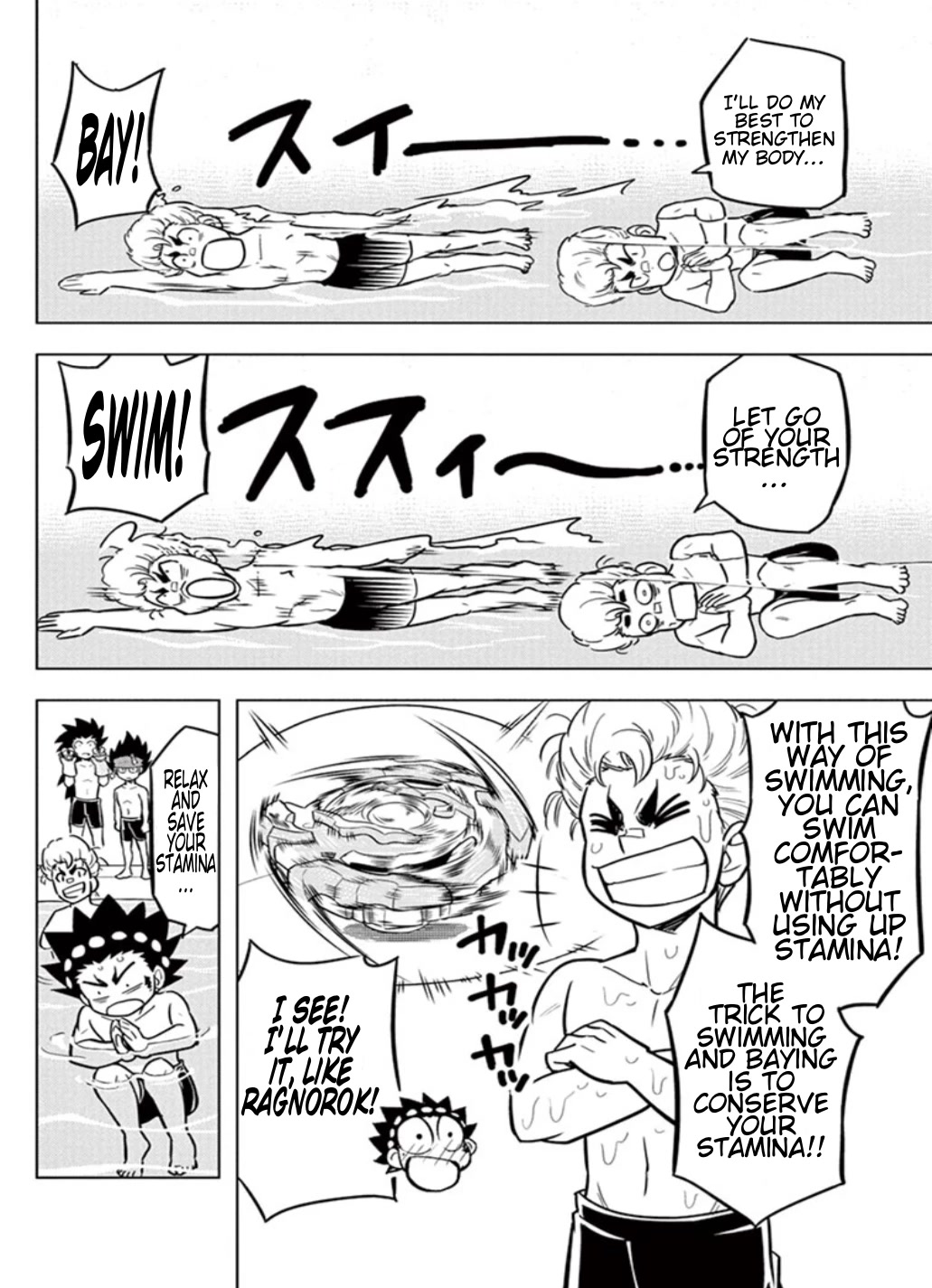 Beyblade Burst Chapter 14 page 6 - Chapter 14: The Bey Club Goes Swimming!