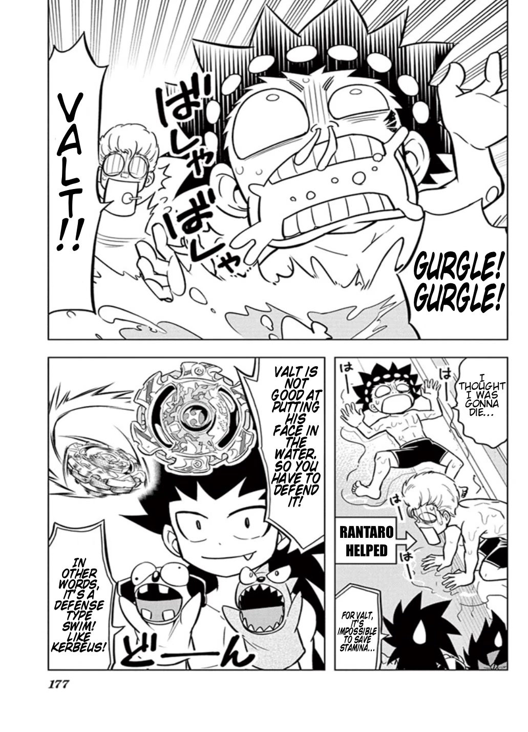 Beyblade Burst Chapter 14 page 7 - Chapter 14: The Bey Club Goes Swimming!