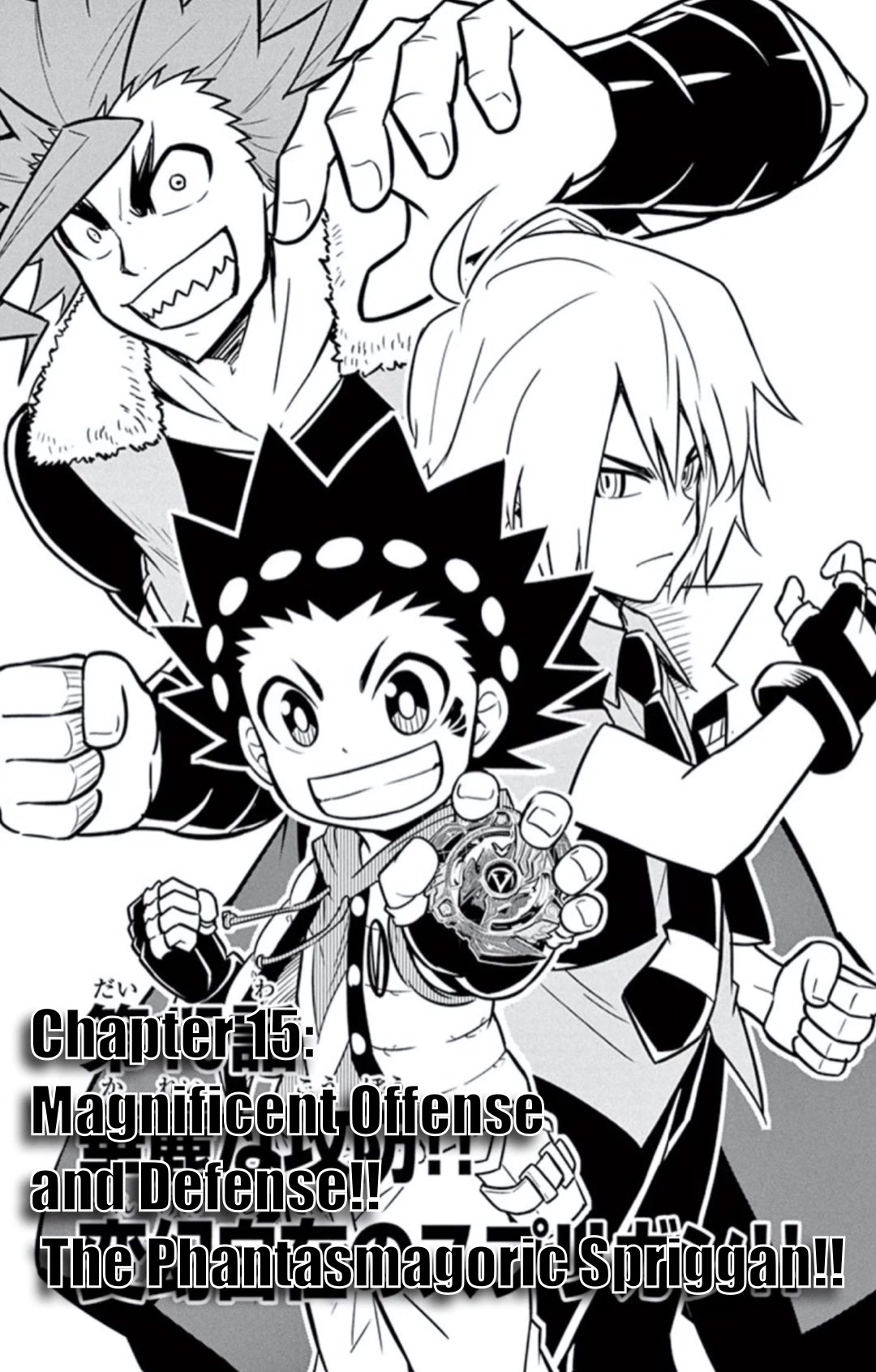 Beyblade Burst Chapter 15 page 1 - Chapter 15