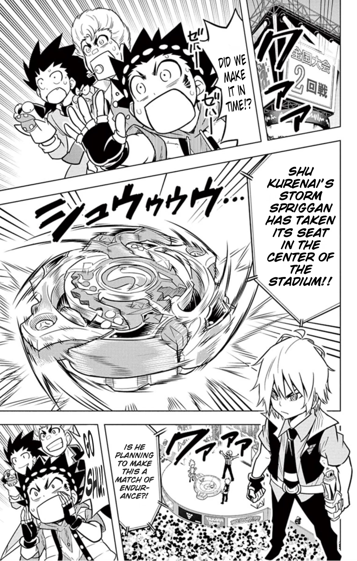 Beyblade Burst Chapter 15 page 4 - Chapter 15