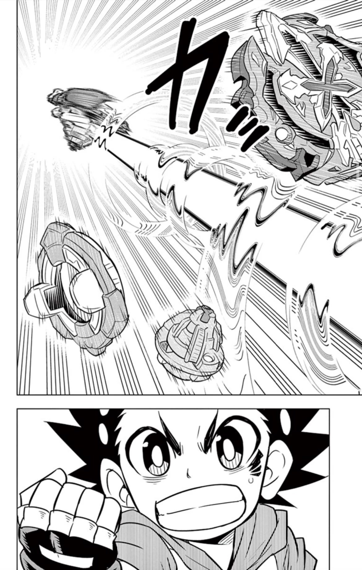 Beyblade Burst Chapter 16 page 7 - Chapter 16