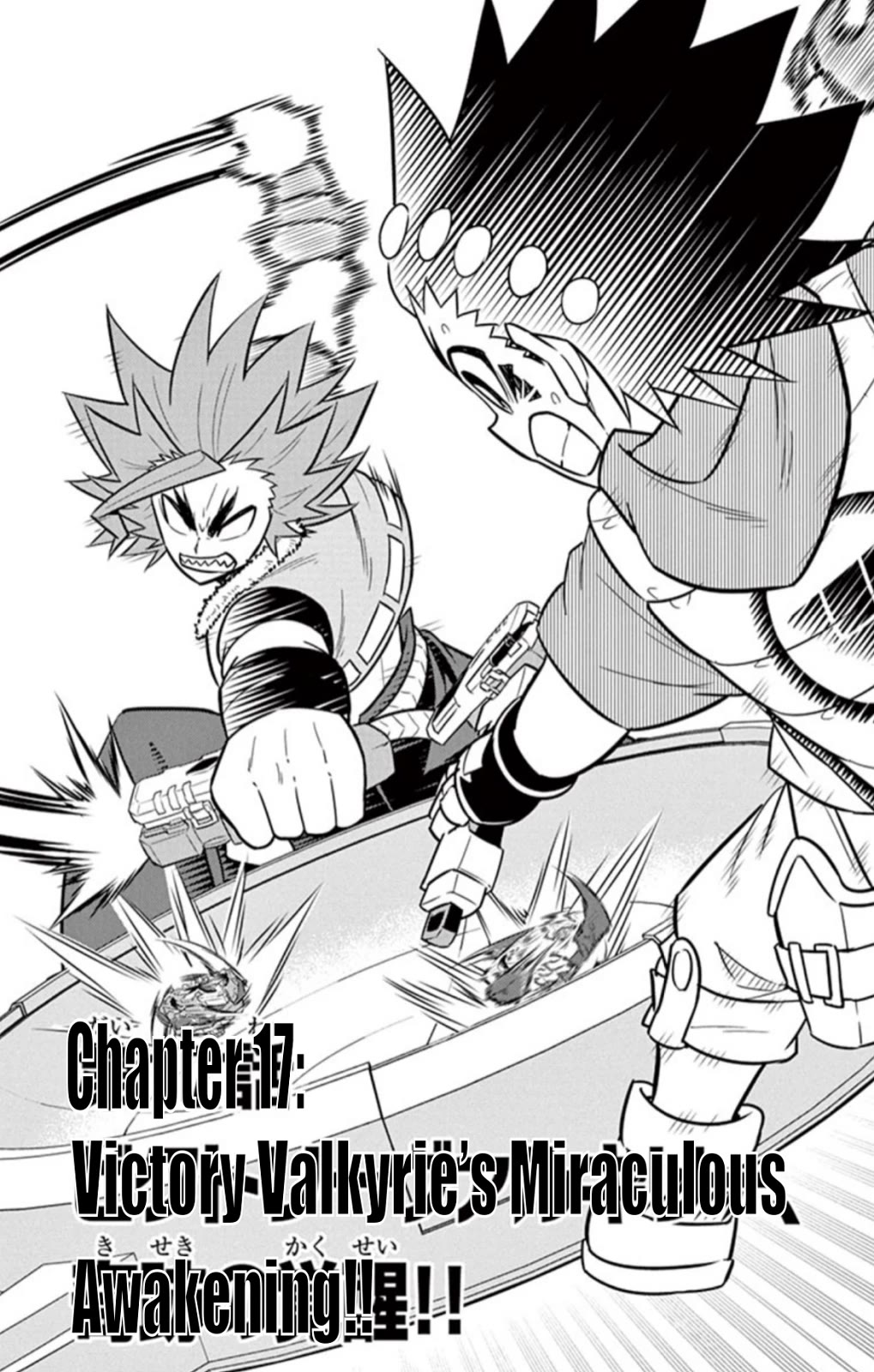 Beyblade Burst Chapter 17 page 1 - Chapter 17