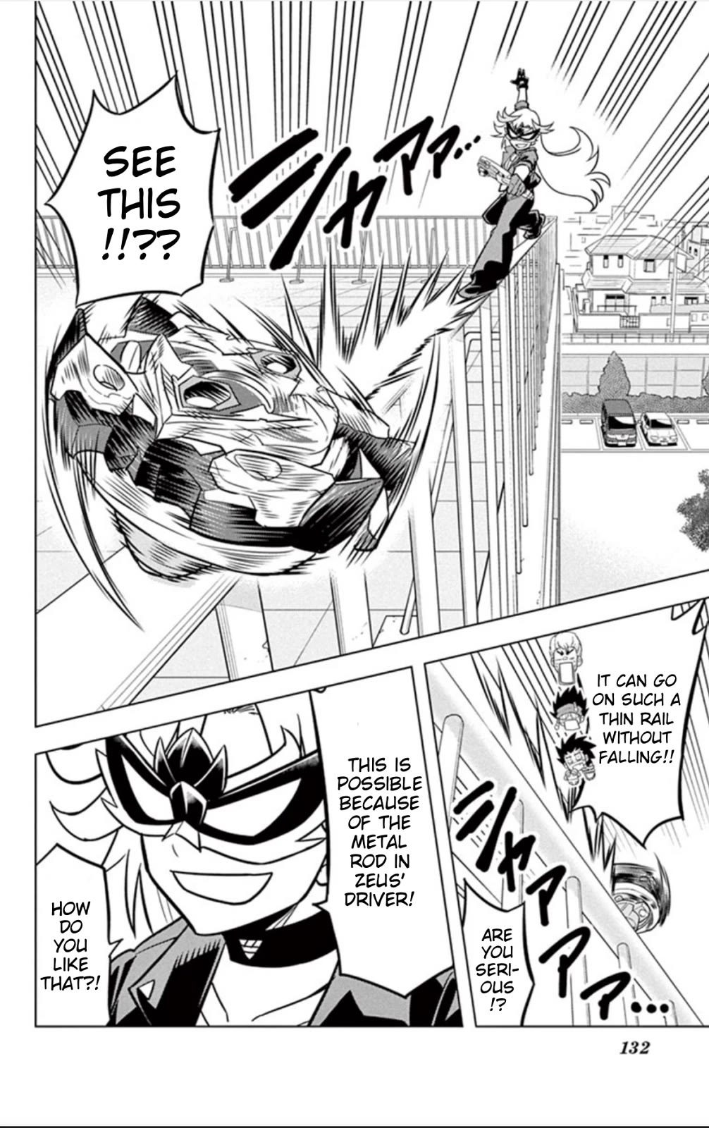 Beyblade Burst Chapter 17 page 21 - Chapter 17