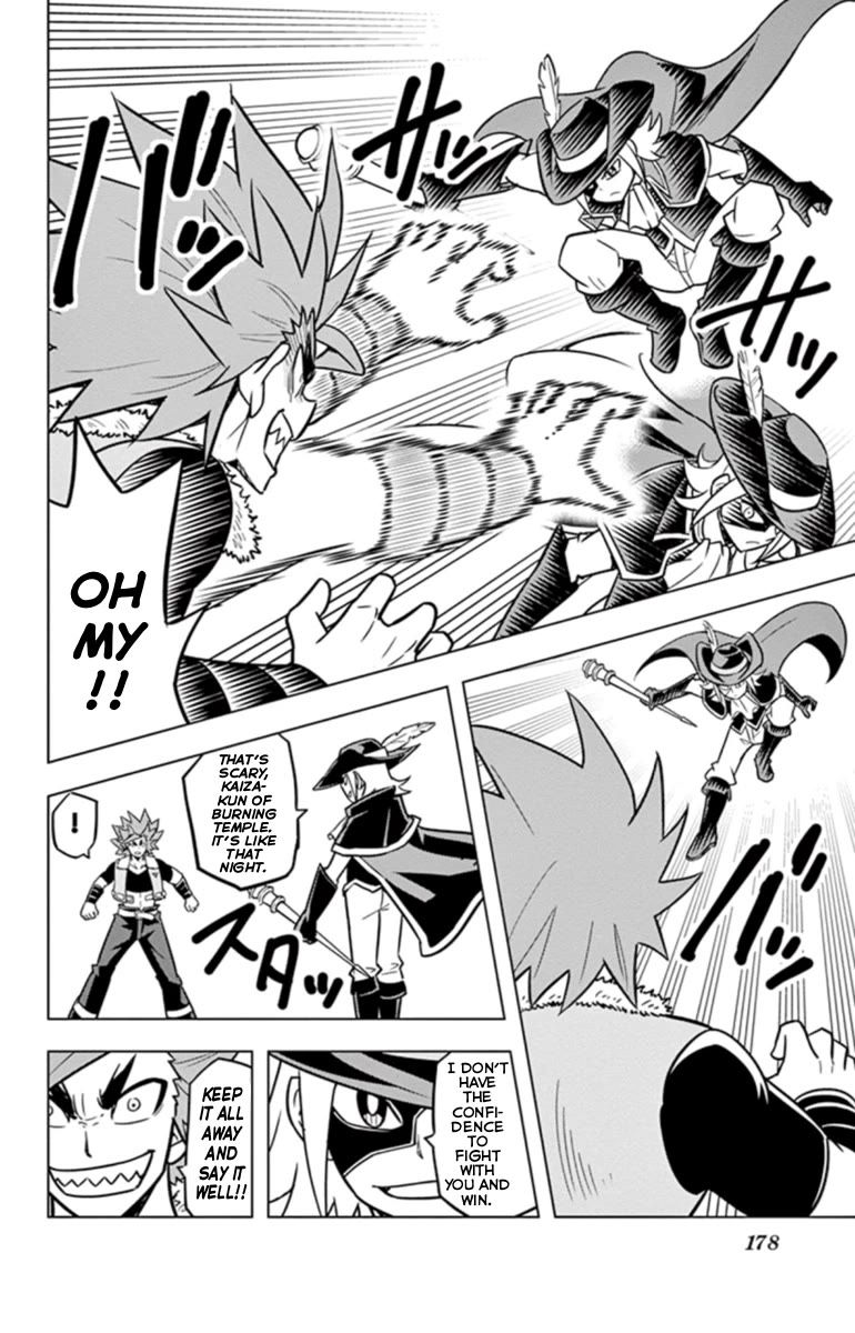 Beyblade Burst Chapter 18.4 page 14 - Chapter 18.4