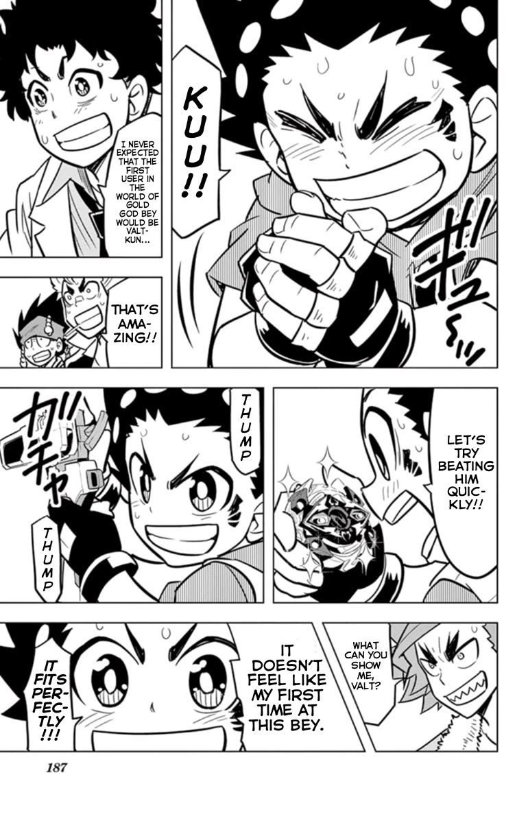 Beyblade Burst Chapter 18.4 page 23 - Chapter 18.4