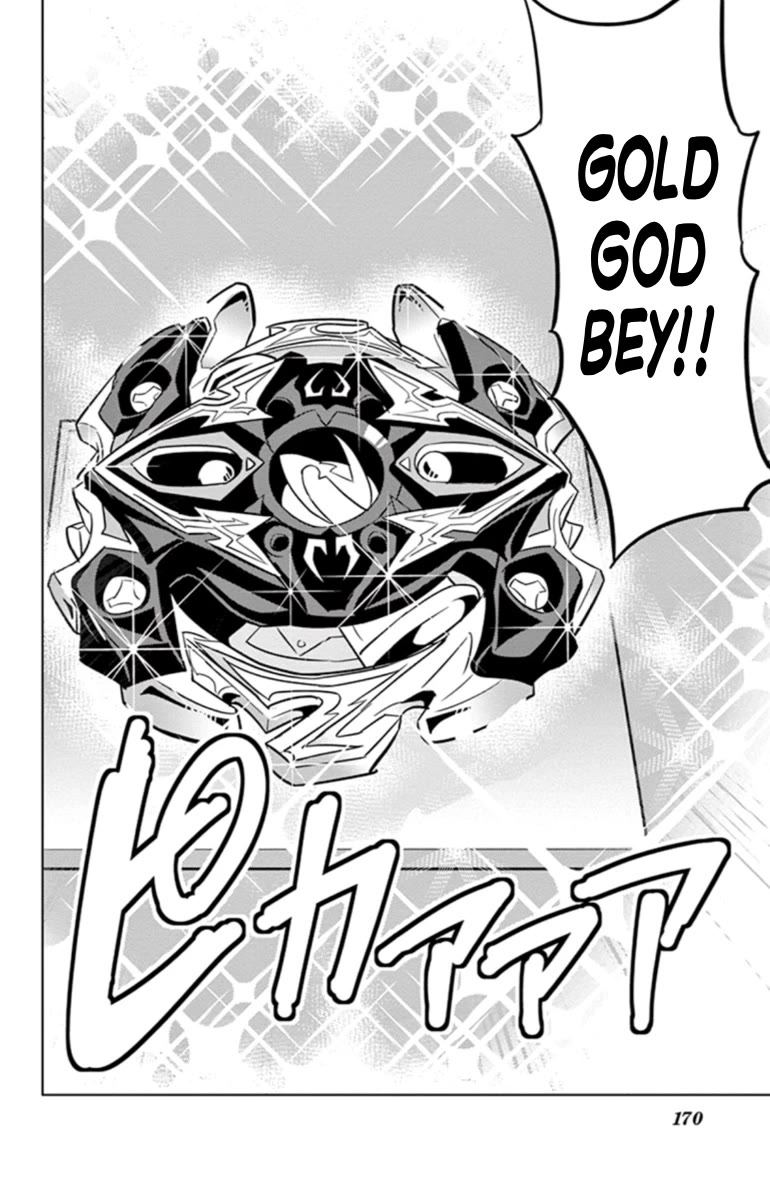Beyblade Burst Chapter 18.4 page 6 - Chapter 18.4