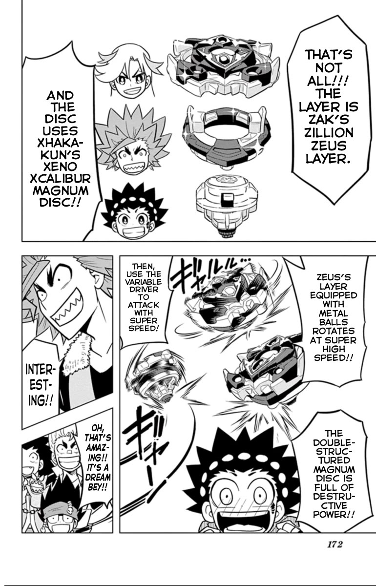 Beyblade Burst Chapter 18.4 page 8 - Chapter 18.4