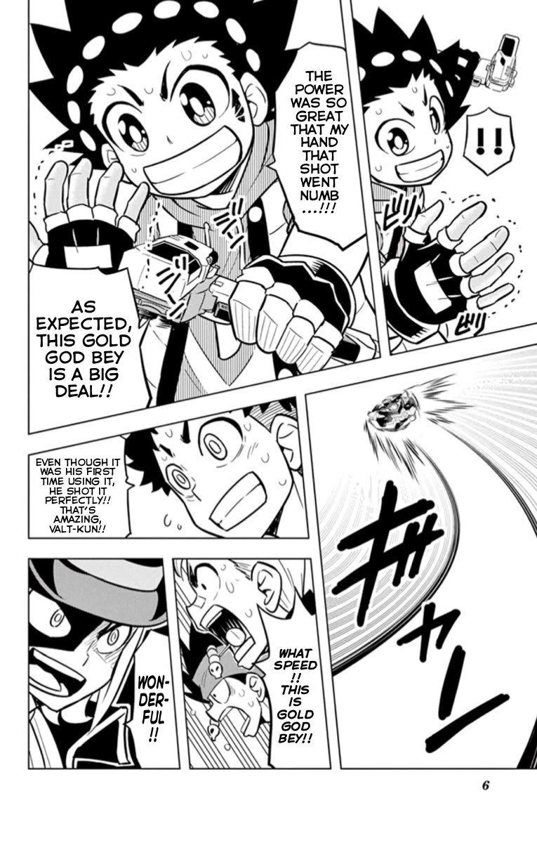 Beyblade Burst Chapter 18.5 page 7 - Chapter 18.5