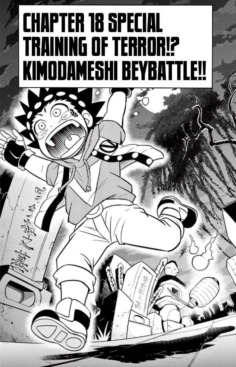 Beyblade Burst Chapter 18 page 1 - Chapter 18