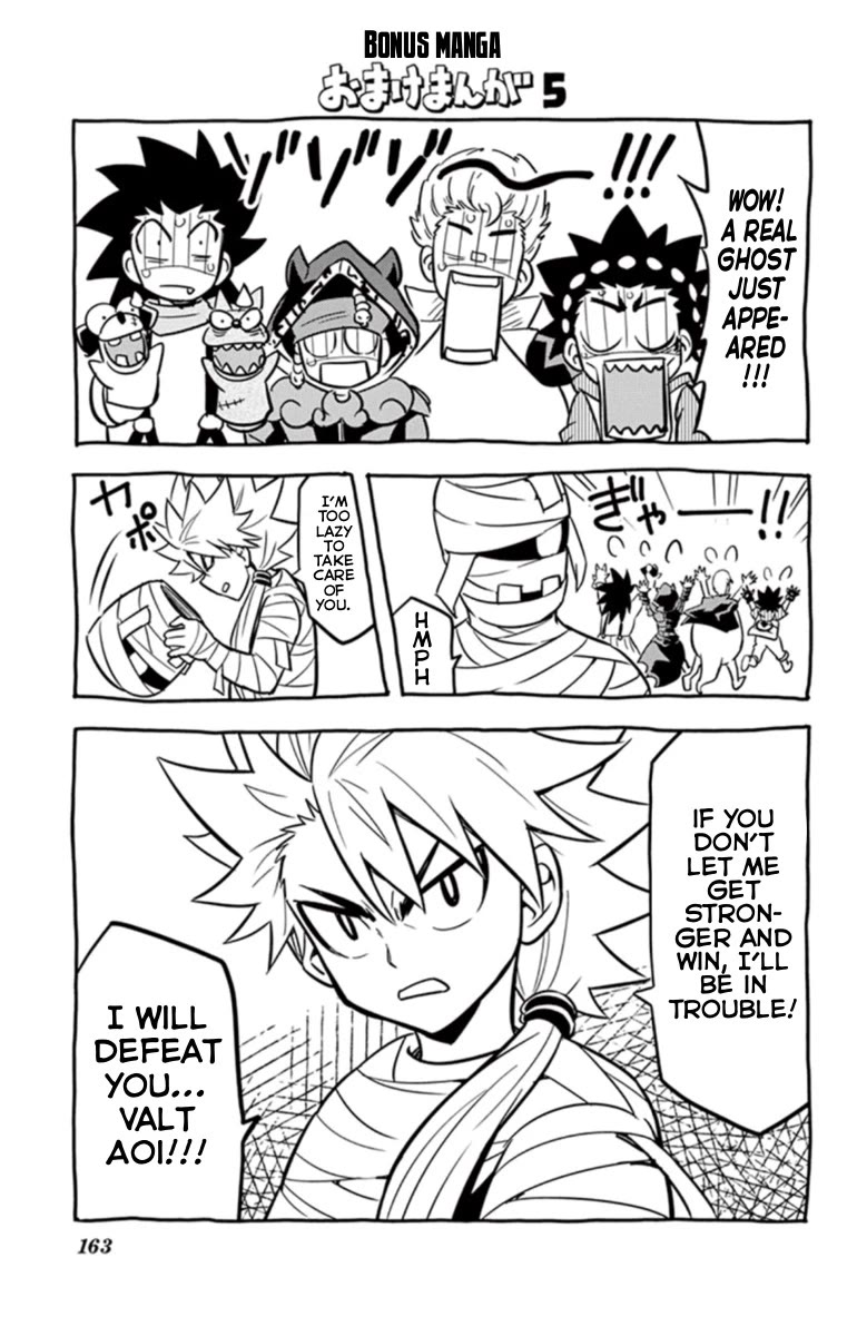 Beyblade Burst Chapter 18 page 17 - Chapter 18