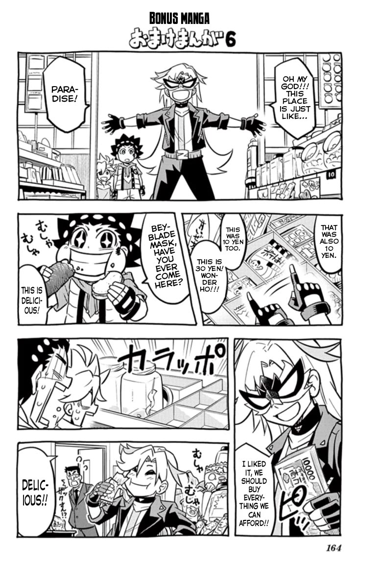 Beyblade Burst Chapter 18 page 18 - Chapter 18