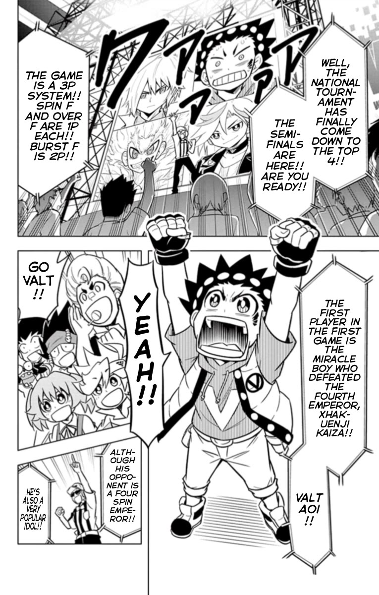 Beyblade Burst Chapter 19 page 16 - Chapter 19