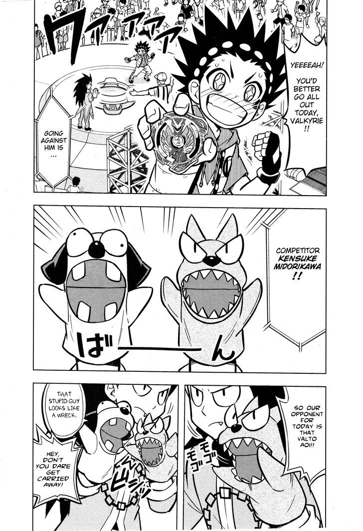Beyblade Burst Chapter 2 page 10 - Chapter 2 : Read Online