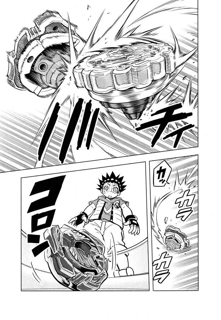 Beyblade Burst Chapter 2 page 19 - Chapter 2 : Read Online