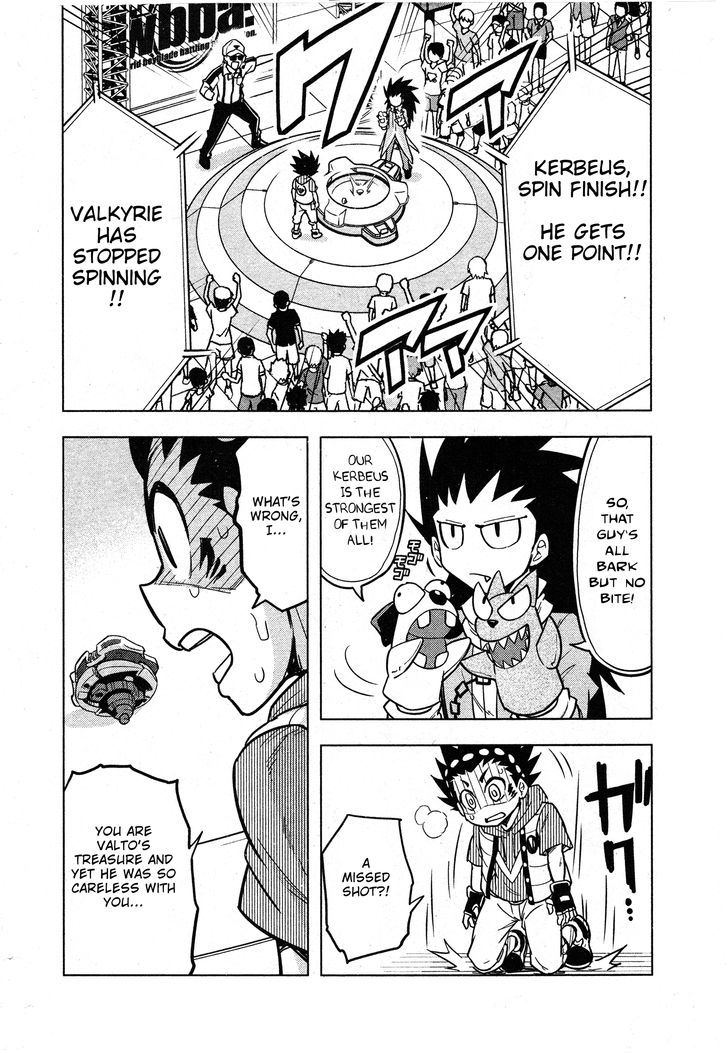 Beyblade Burst Chapter 2 page 20 - Chapter 2 : Read Online