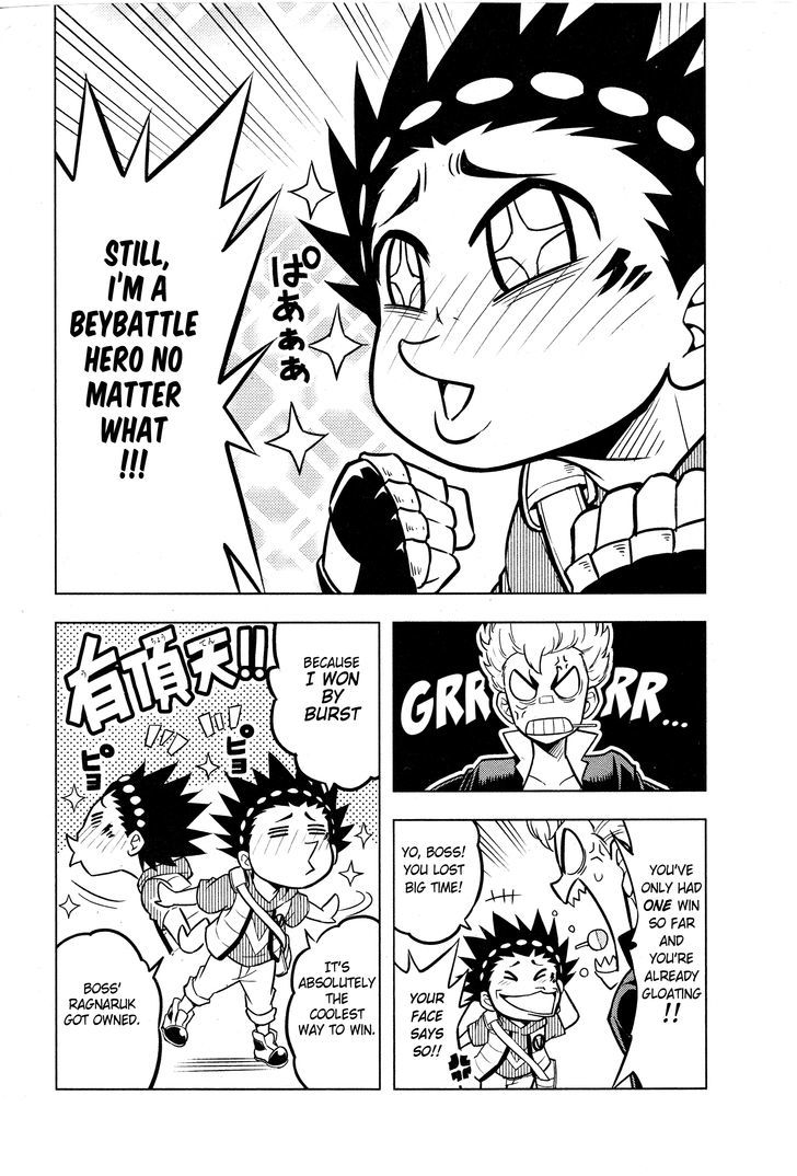 Beyblade Burst Chapter 2 page 4 - Chapter 2 : Read Online