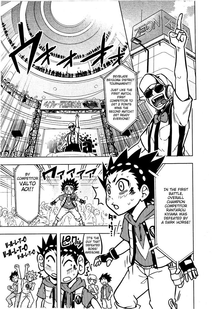 Beyblade Burst Chapter 2 page 9 - Chapter 2 : Read Online