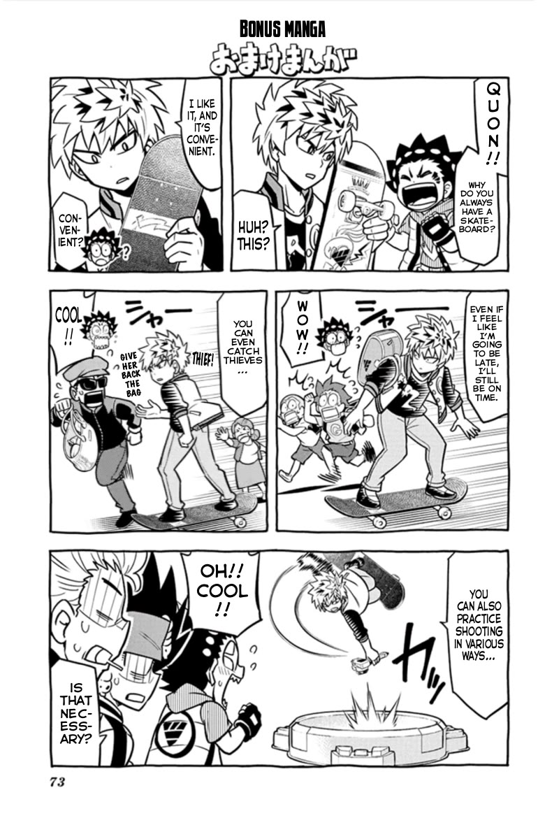 Beyblade Burst Chapter 20 page 17 - Chapter 20