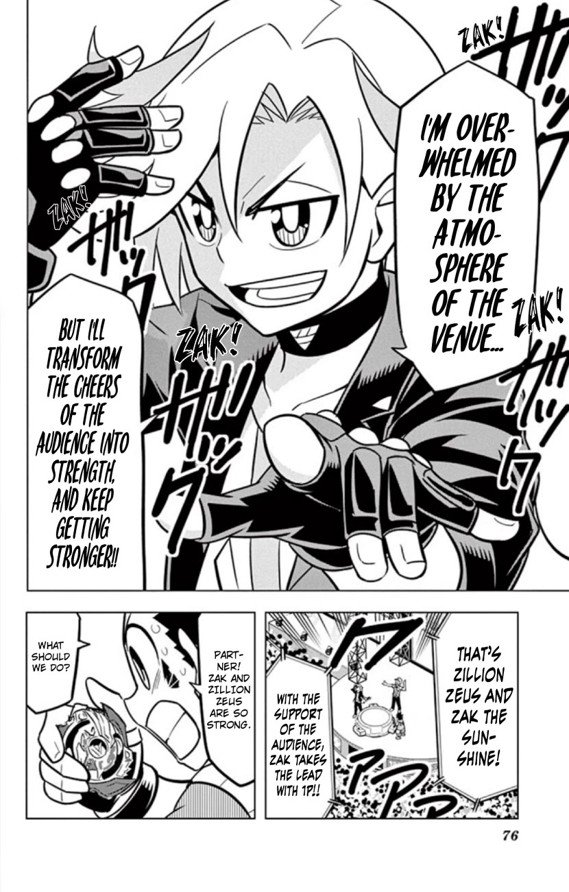 Beyblade Burst Chapter 21 page 3 - Chapter 21