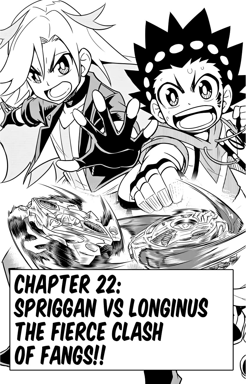 Beyblade Burst Chapter 22 page 1 - Chapter 22