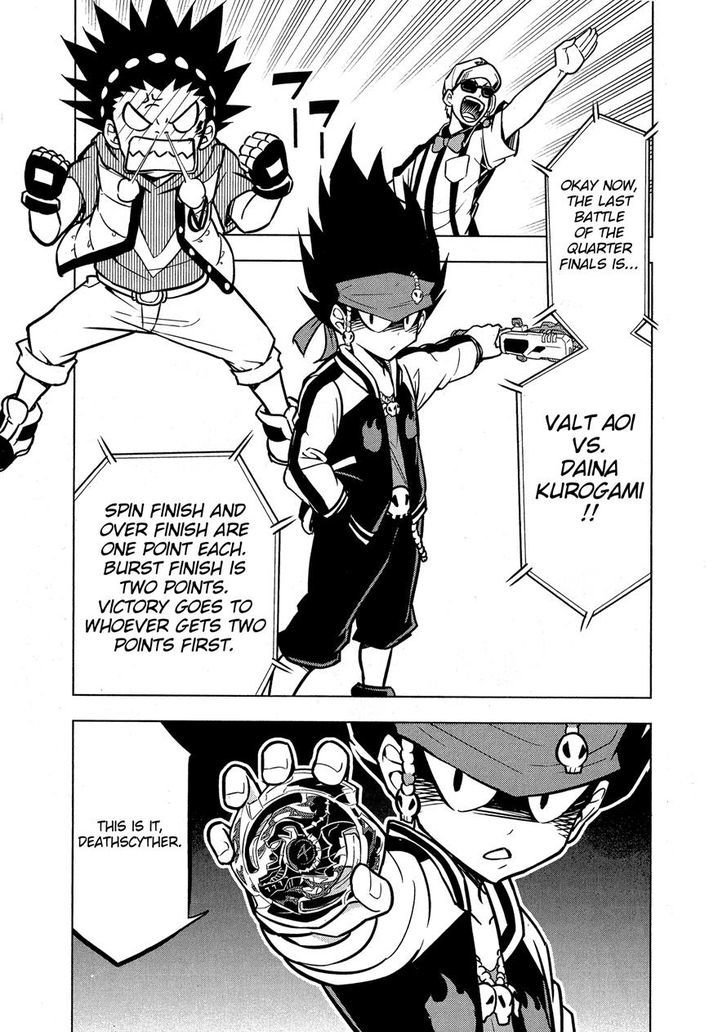 Beyblade Burst Chapter 3 page 17 - Chapter 3