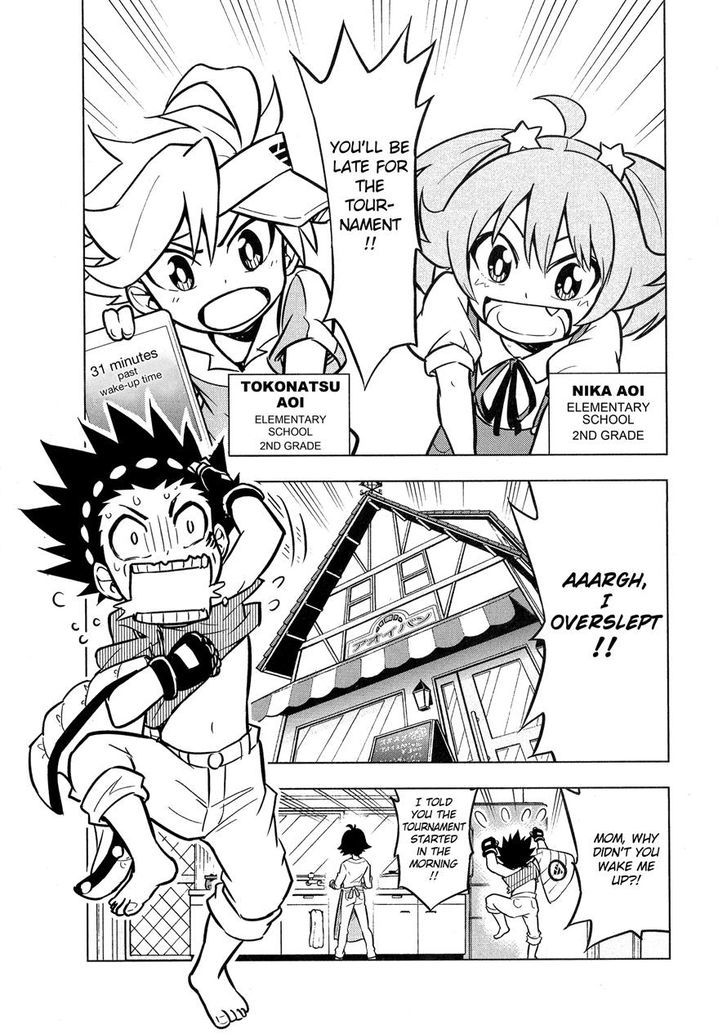 Beyblade Burst Chapter 3 page 3 - Chapter 3