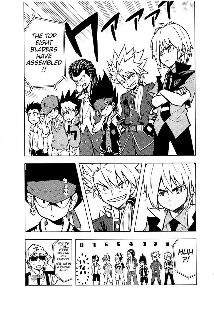Beyblade Burst Chapter 3 page 7 - Chapter 3