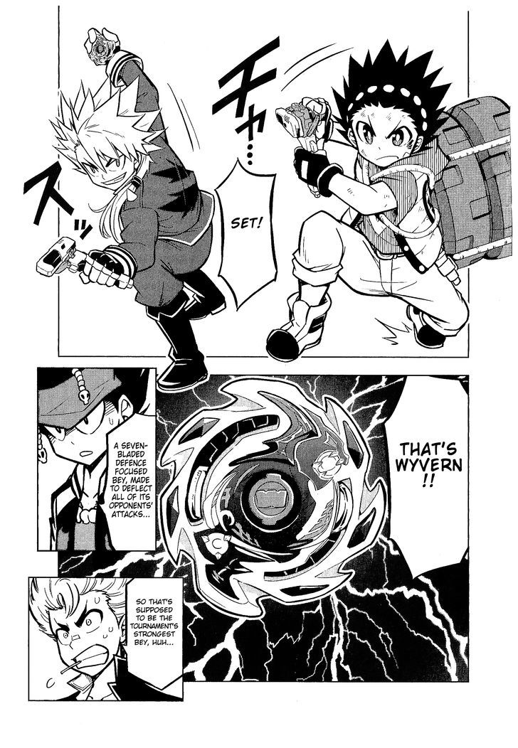 Beyblade Burst Chapter 4 page 16 - Chapter 4